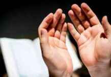 Exam Prayer: Which Prayer to Read for Success and Mental Clarity in the Exam, Exam Success Prayer and Turkish Meaning news-15092024-025302