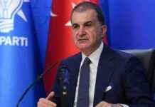 AK Party Spokesperson Condemns Israel’s Low Plan to Increase Massacres news-12112024-153135