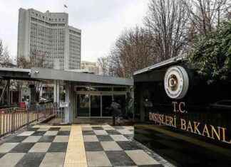 Turkish Foreign Ministry Condemns Attack on Turkish-Owned Ship news-21112024-054356