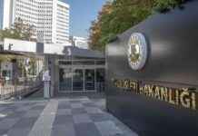 Foreign Ministry Condemns Israel’s Hospital Attack in Gaza news-21112024-175138