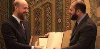 Bilal Erdoğan and Delegation Visit Damascus, Pray at Umayyad Mosque bilal-erdoan-and-delegation-visit-damascus-pray-at-umayyad-mosque